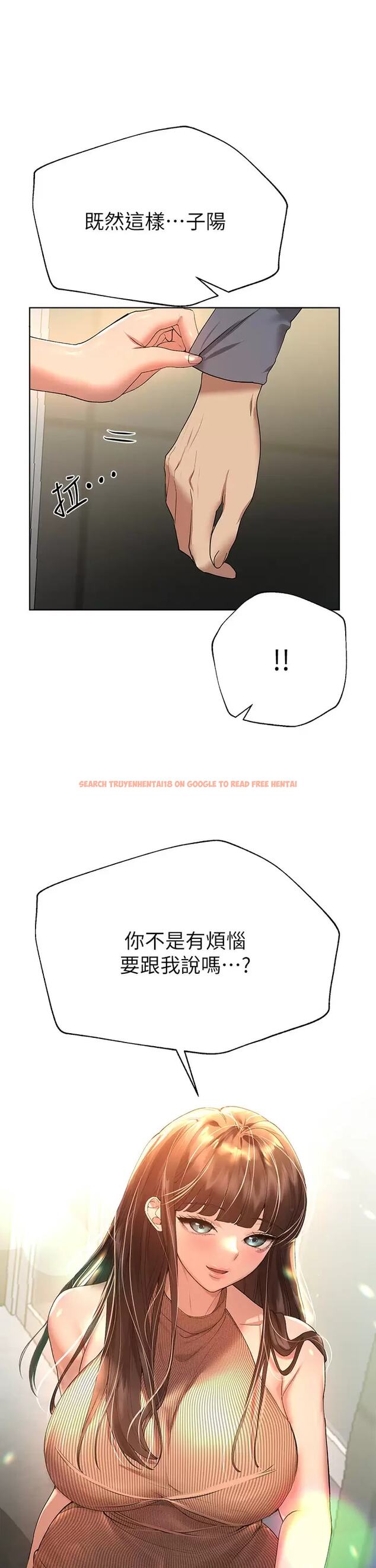 查看漫画姊姊們的調教 - 第51话-姐弟大战，一触即发 - sayhentaiz.net中的962564图片