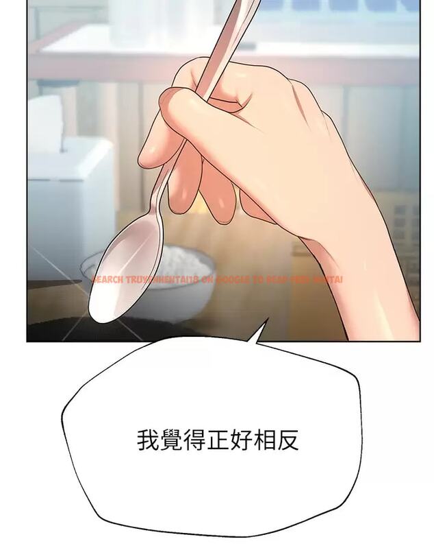 查看漫画姊姊們的調教 - 第51话-姐弟大战，一触即发 - sayhentaiz.net中的962567图片