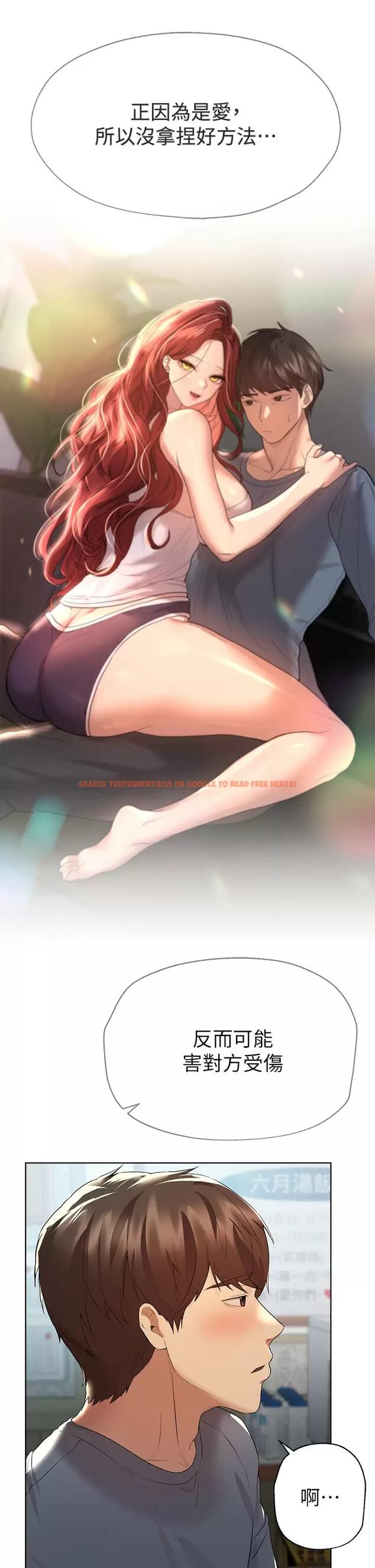 查看漫画姊姊們的調教 - 第51话-姐弟大战，一触即发 - sayhentaiz.net中的962569图片