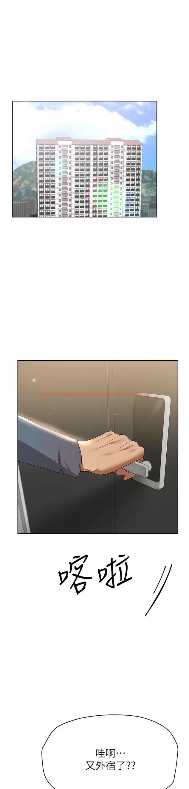 查看漫画姊姊們的調教 - 第51话-姐弟大战，一触即发 - sayhentaiz.net中的962572图片