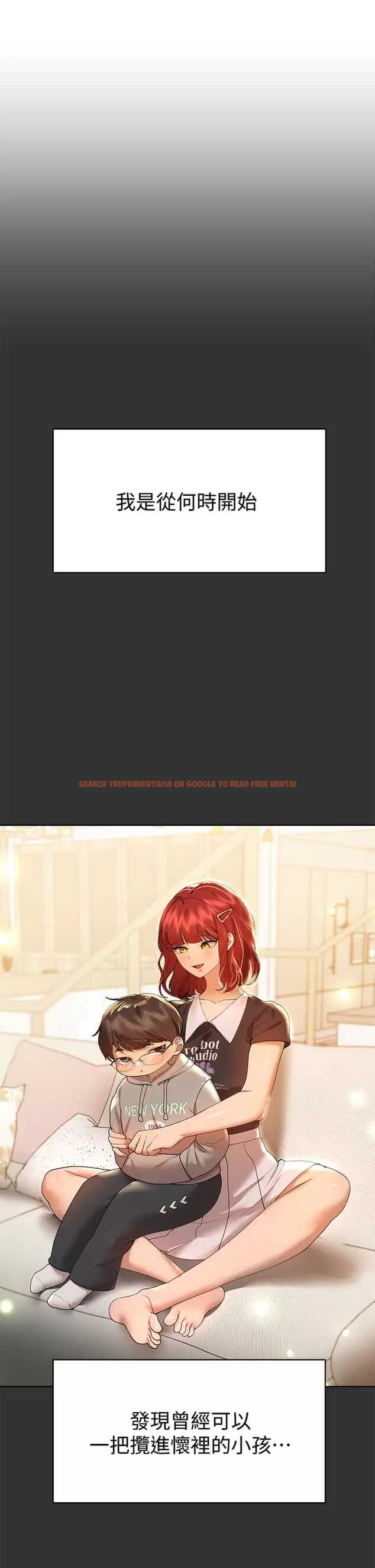 查看漫画姊姊們的調教 - 第52話-姐弟…可以做愛嗎？ - sayhentaiz.net中的962576图片