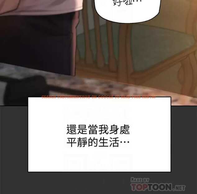 查看漫画姊姊們的調教 - 第52話-姐弟…可以做愛嗎？ - sayhentaiz.net中的962579图片