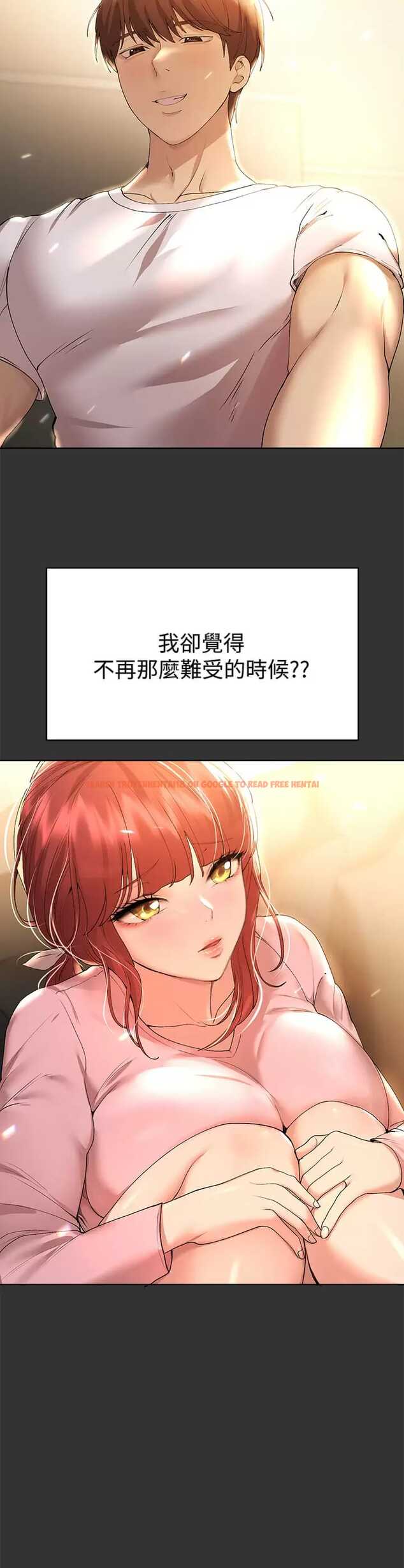 查看漫画姊姊們的調教 - 第52話-姐弟…可以做愛嗎？ - sayhentaiz.net中的962582图片