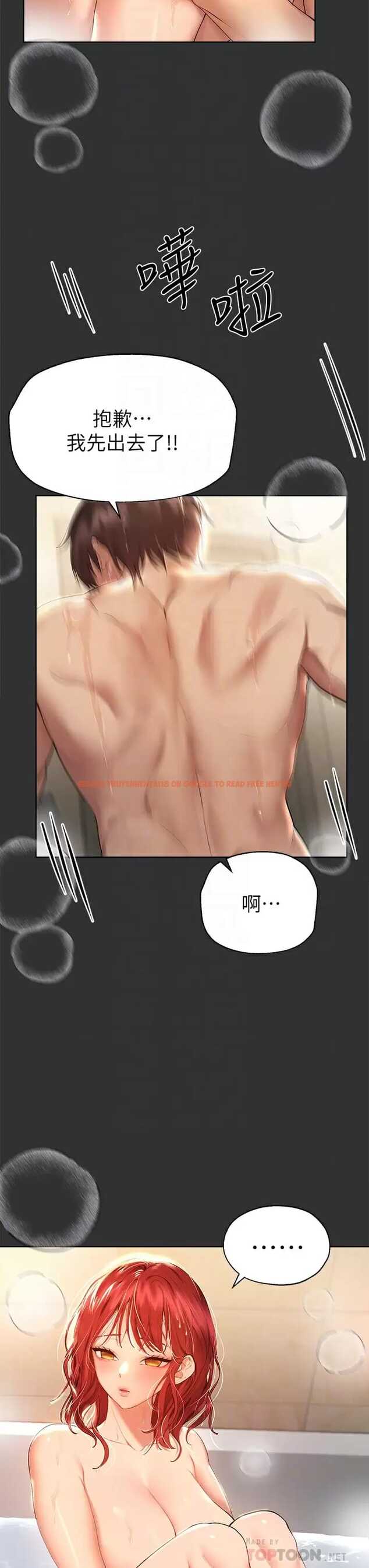 查看漫画姊姊們的調教 - 第52話-姐弟…可以做愛嗎？ - sayhentaiz.net中的962585图片