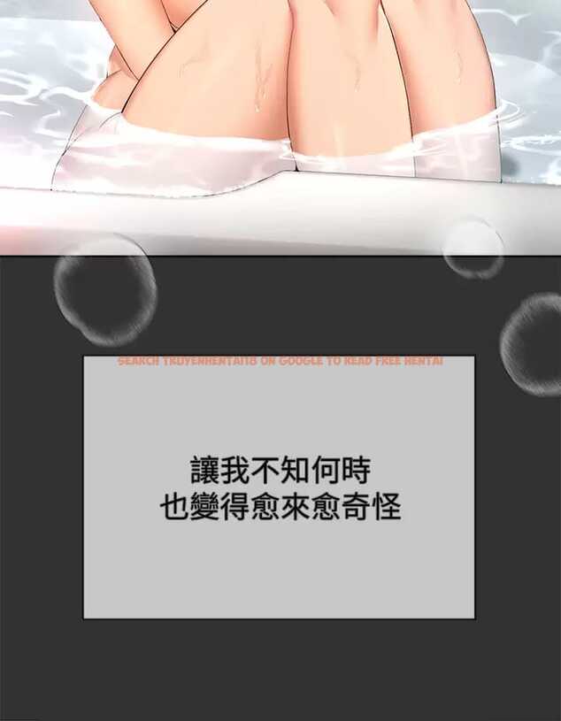 查看漫画姊姊們的調教 - 第52話-姐弟…可以做愛嗎？ - sayhentaiz.net中的962586图片