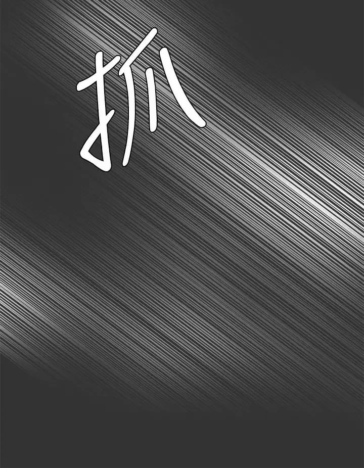 查看漫画姊姊們的調教 - 第52話-姐弟…可以做愛嗎？ - sayhentaiz.net中的962590图片