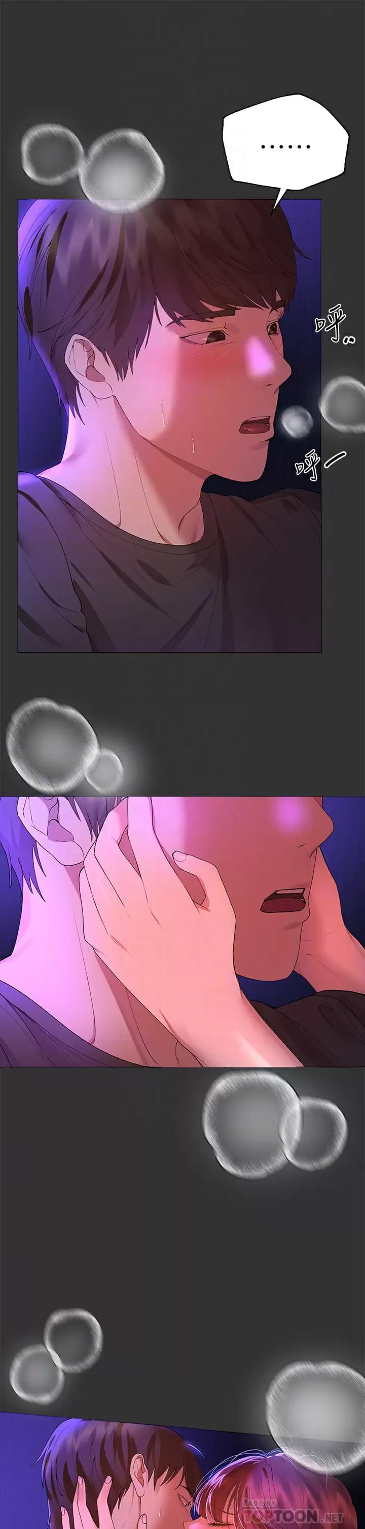 查看漫画姊姊們的調教 - 第52話-姐弟…可以做愛嗎？ - sayhentaiz.net中的962591图片