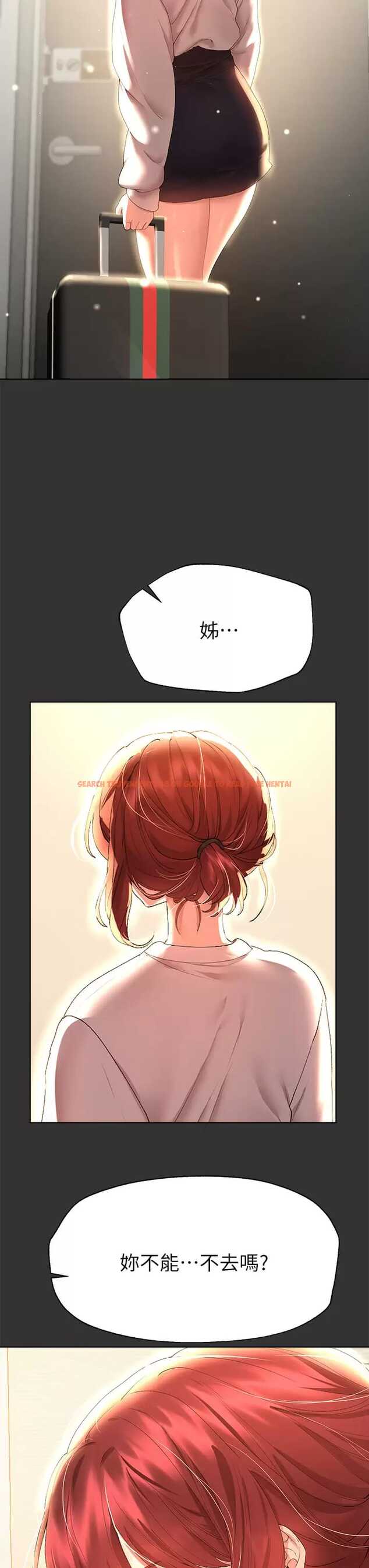 查看漫画姊姊們的調教 - 第52話-姐弟…可以做愛嗎？ - sayhentaiz.net中的962597图片