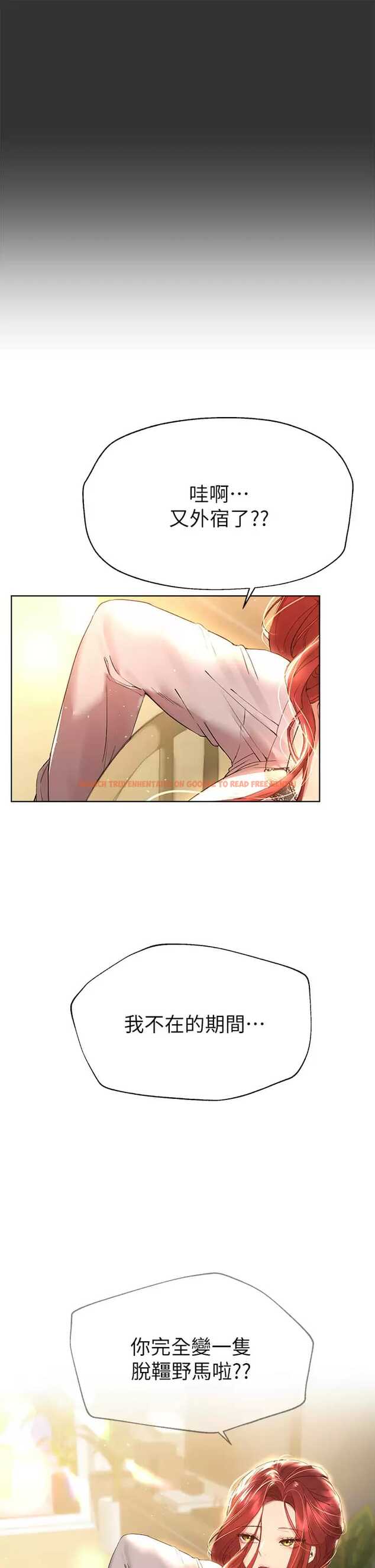 查看漫画姊姊們的調教 - 第52話-姐弟…可以做愛嗎？ - sayhentaiz.net中的962603图片