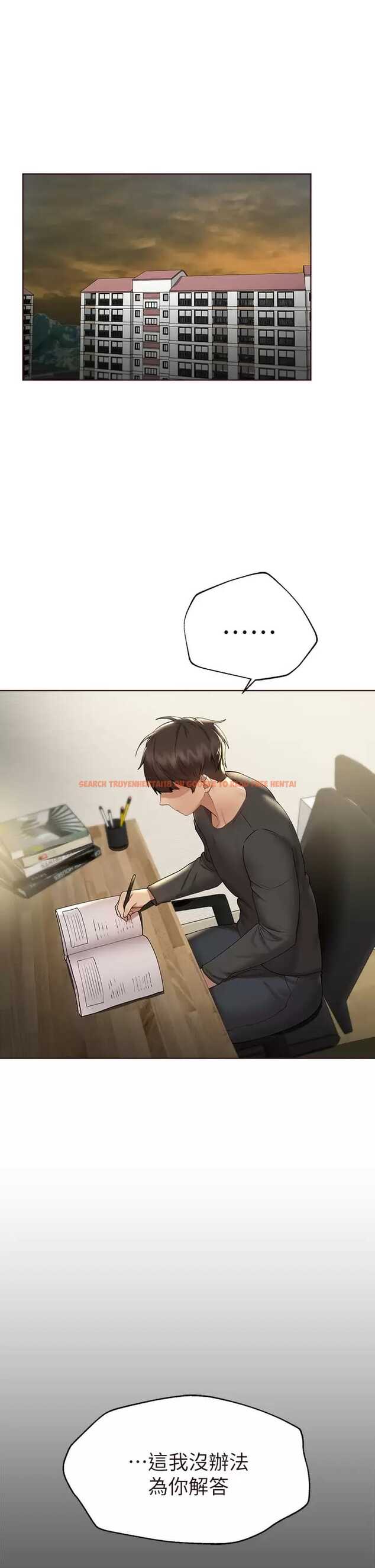 查看漫画姊姊們的調教 - 第52話-姐弟…可以做愛嗎？ - sayhentaiz.net中的962607图片