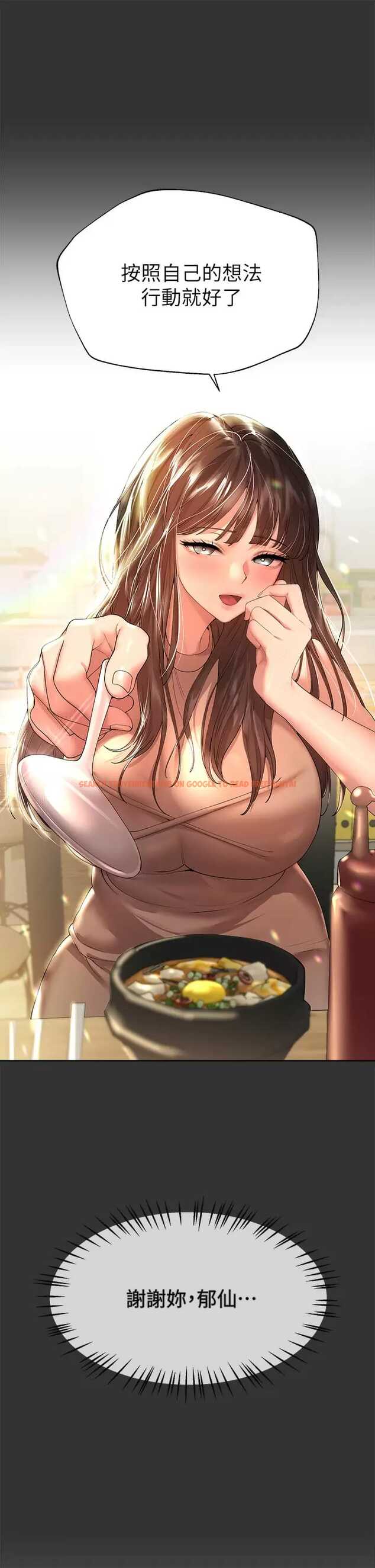 查看漫画姊姊們的調教 - 第52話-姐弟…可以做愛嗎？ - sayhentaiz.net中的962610图片