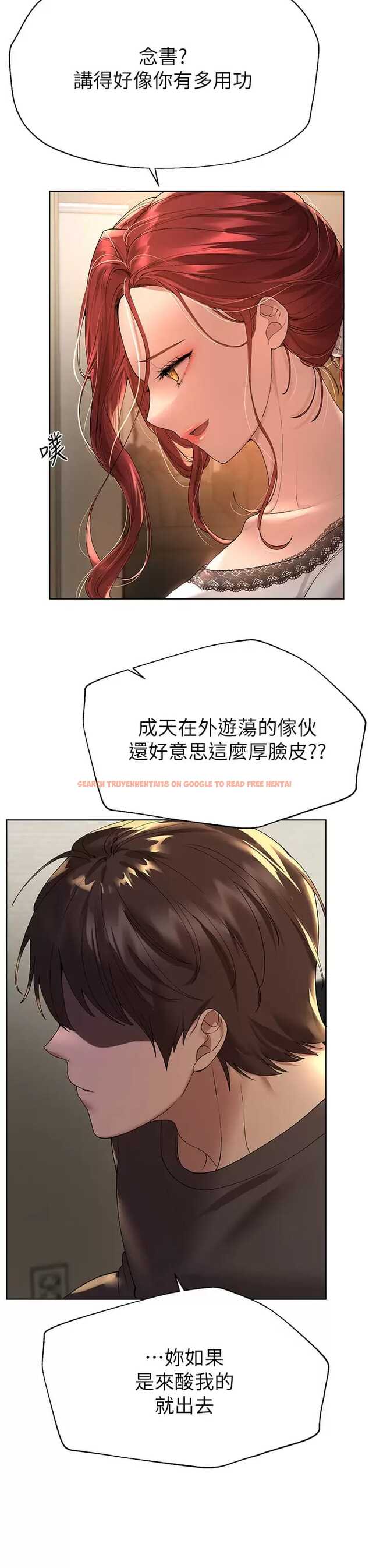 查看漫画姊姊們的調教 - 第52話-姐弟…可以做愛嗎？ - sayhentaiz.net中的962612图片