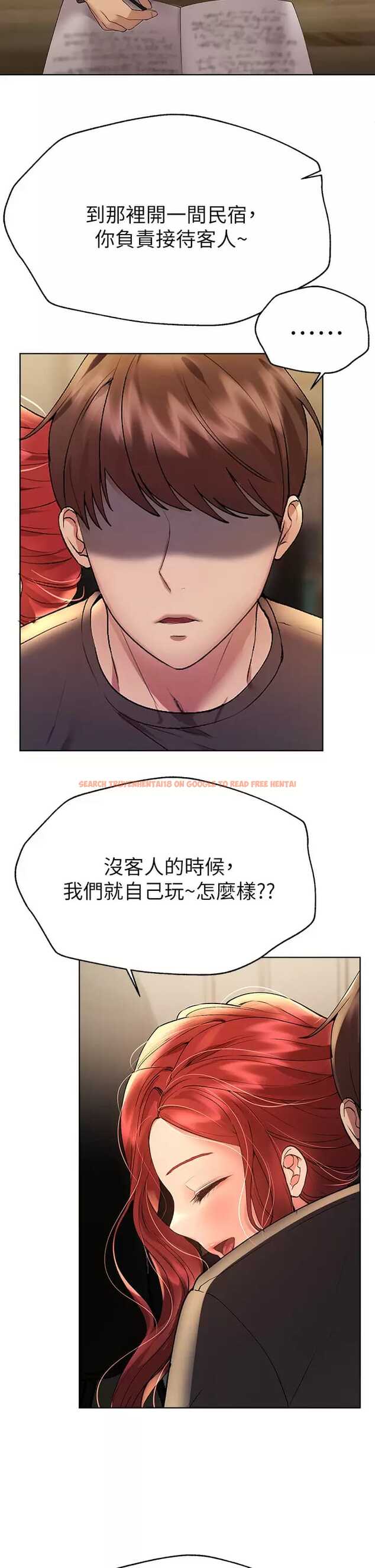 查看漫画姊姊們的調教 - 第52話-姐弟…可以做愛嗎？ - sayhentaiz.net中的962615图片