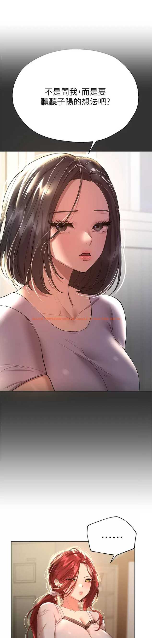 查看漫画姊姊們的調教 - 第52話-姐弟…可以做愛嗎？ - sayhentaiz.net中的962618图片