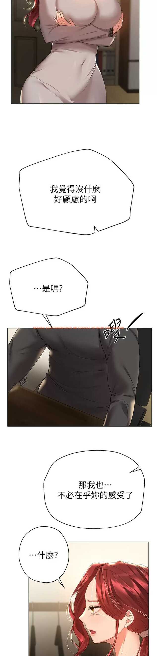 查看漫画姊姊們的調教 - 第52話-姐弟…可以做愛嗎？ - sayhentaiz.net中的962619图片