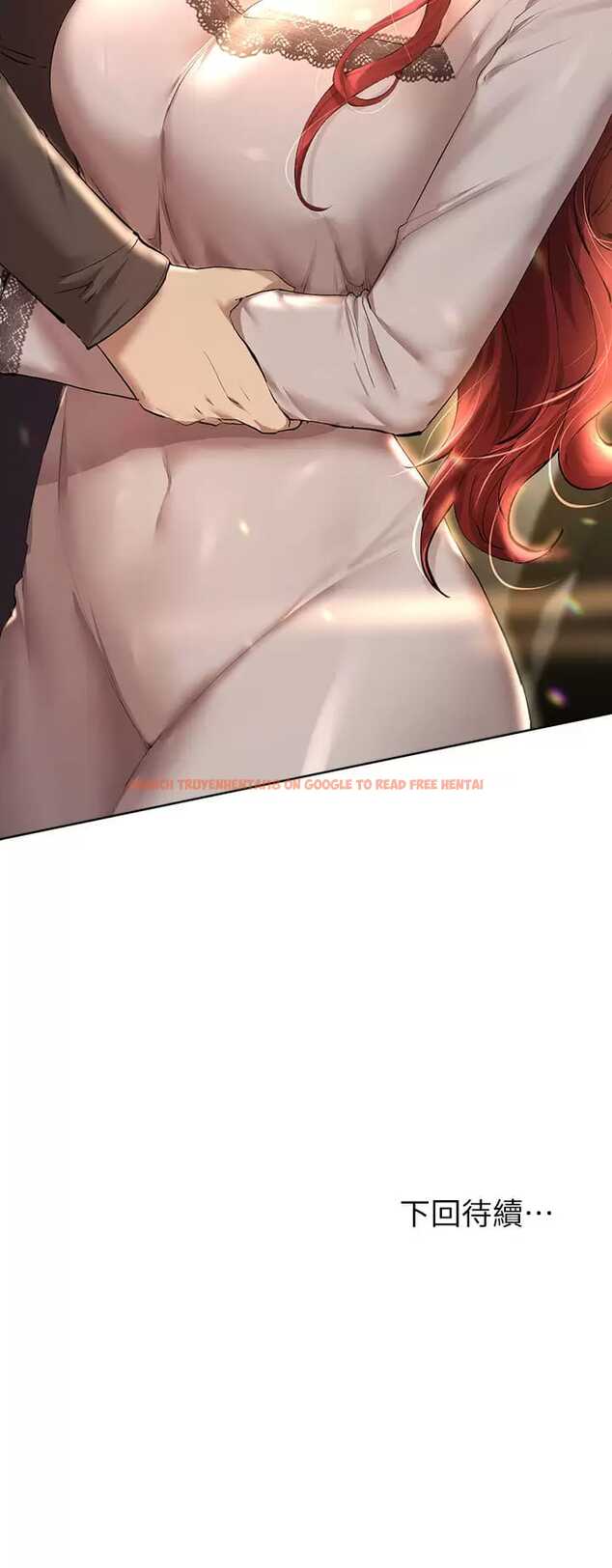 查看漫画姊姊們的調教 - 第52話-姐弟…可以做愛嗎？ - sayhentaiz.net中的962622图片