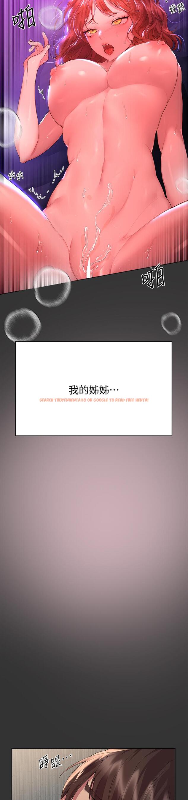 查看漫画姊姊們的調教 - 第53話-掙脫不了弟弟的強制愛 - sayhentaiz.net中的962625图片 查看漫画姊姊們的調教 - 第53話-掙脫不了弟弟的強制愛 - sayhentaiz.net中的962625图片