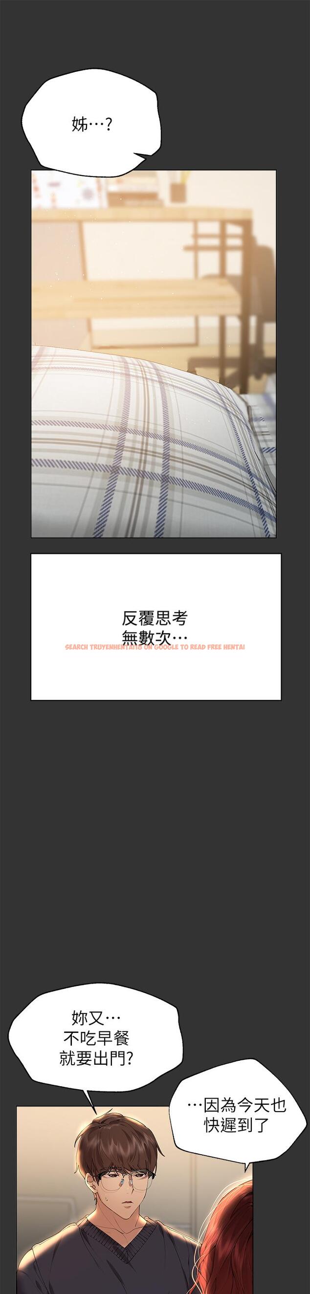 查看漫画姊姊們的調教 - 第53話-掙脫不了弟弟的強制愛 - sayhentaiz.net中的962627图片 查看漫画姊姊們的調教 - 第53話-掙脫不了弟弟的強制愛 - sayhentaiz.net中的962627图片