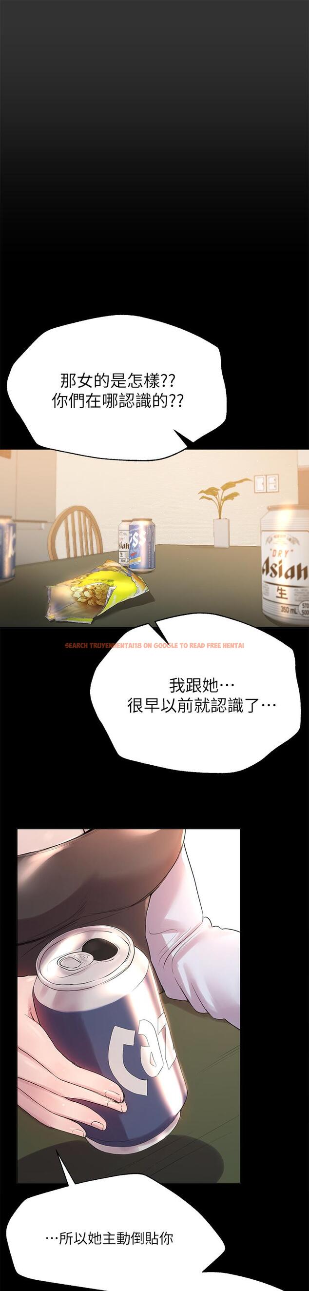 查看漫画姊姊們的調教 - 第53話-掙脫不了弟弟的強制愛 - sayhentaiz.net中的962631图片 查看漫画姊姊們的調教 - 第53話-掙脫不了弟弟的強制愛 - sayhentaiz.net中的962631图片