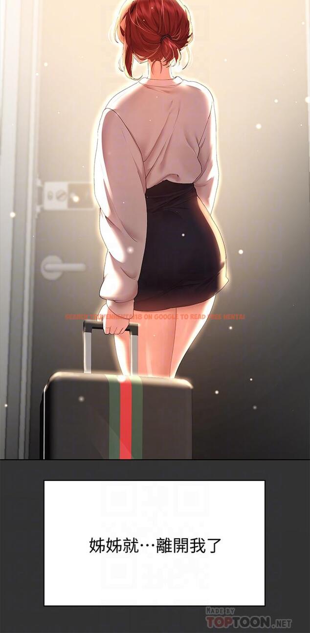 查看漫画姊姊們的調教 - 第53話-掙脫不了弟弟的強制愛 - sayhentaiz.net中的962634图片 查看漫画姊姊們的調教 - 第53話-掙脫不了弟弟的強制愛 - sayhentaiz.net中的962634图片