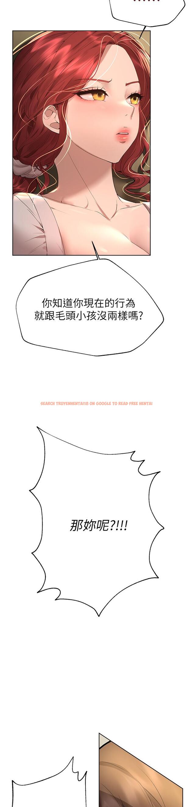 查看漫画姊姊們的調教 - 第53話-掙脫不了弟弟的強制愛 - sayhentaiz.net中的962663图片 查看漫画姊姊們的調教 - 第53話-掙脫不了弟弟的強制愛 - sayhentaiz.net中的962663图片