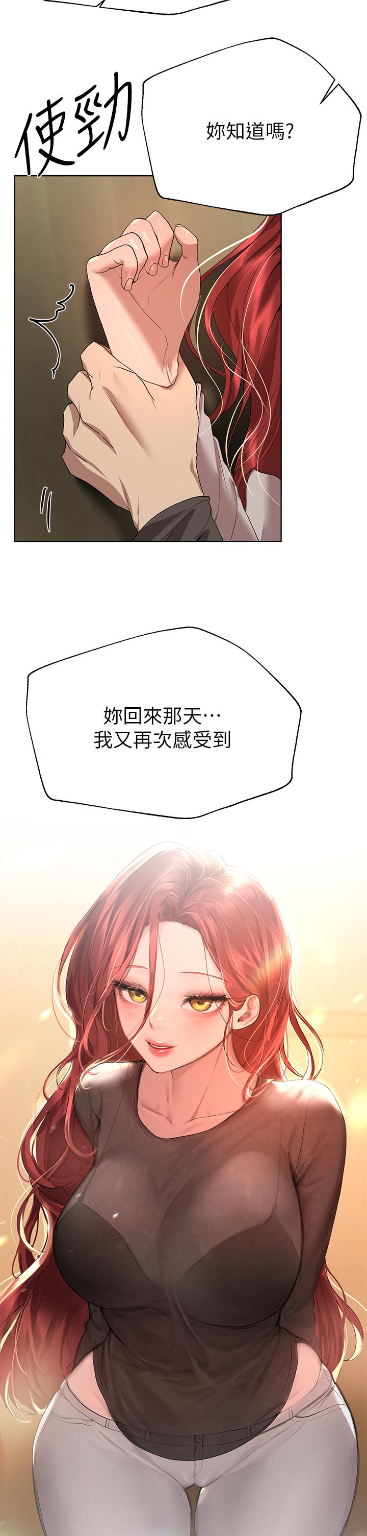 查看漫画姊姊們的調教 - 第53話-掙脫不了弟弟的強制愛 - sayhentaiz.net中的962667图片 查看漫画姊姊們的調教 - 第53話-掙脫不了弟弟的強制愛 - sayhentaiz.net中的962667图片