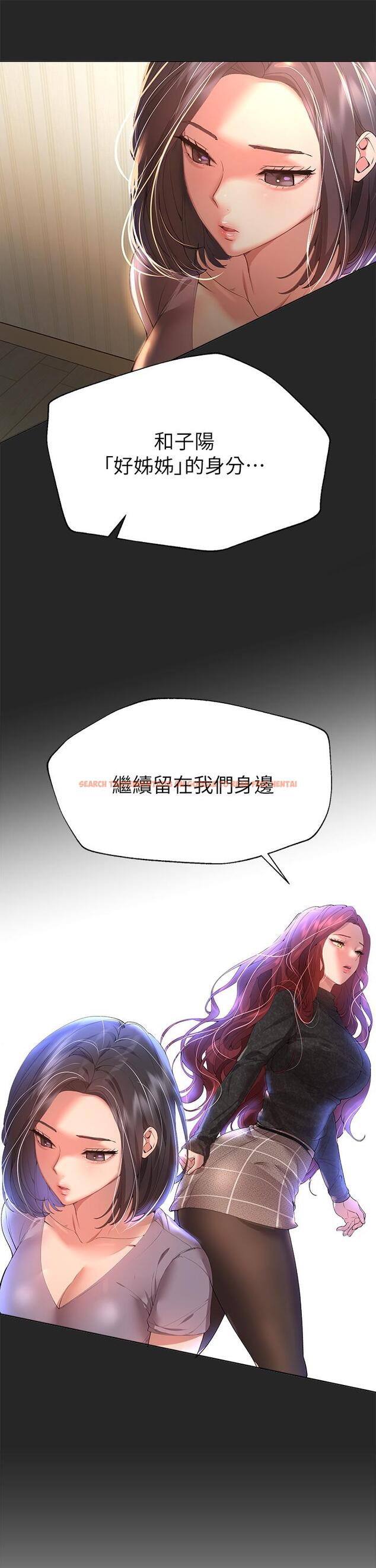 查看漫画姊姊們的調教 - 第54話-因為姐姐而腫脹不已的小頭 - sayhentaiz.net中的962680图片 查看漫画姊姊們的調教 - 第54話-因為姐姐而腫脹不已的小頭 - sayhentaiz.net中的962680图片