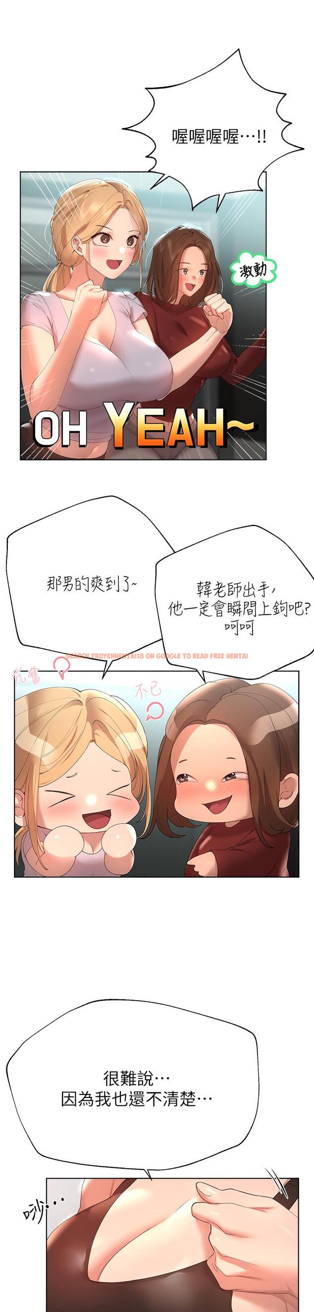 查看漫画姊姊們的調教 - 第54話-因為姐姐而腫脹不已的小頭 - sayhentaiz.net中的962684图片 查看漫画姊姊們的調教 - 第54話-因為姐姐而腫脹不已的小頭 - sayhentaiz.net中的962684图片