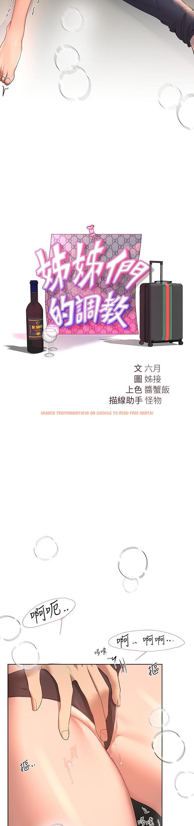 查看漫画姊姊們的調教 - 第54話-因為姐姐而腫脹不已的小頭 - sayhentaiz.net中的962686图片 查看漫画姊姊們的調教 - 第54話-因為姐姐而腫脹不已的小頭 - sayhentaiz.net中的962686图片