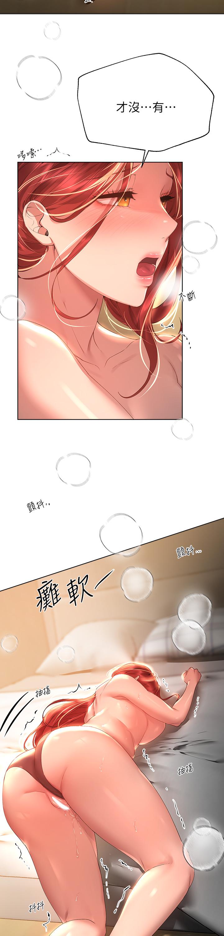 查看漫画姊姊們的調教 - 第54話-因為姐姐而腫脹不已的小頭 - sayhentaiz.net中的962705图片 查看漫画姊姊們的調教 - 第54話-因為姐姐而腫脹不已的小頭 - sayhentaiz.net中的962705图片