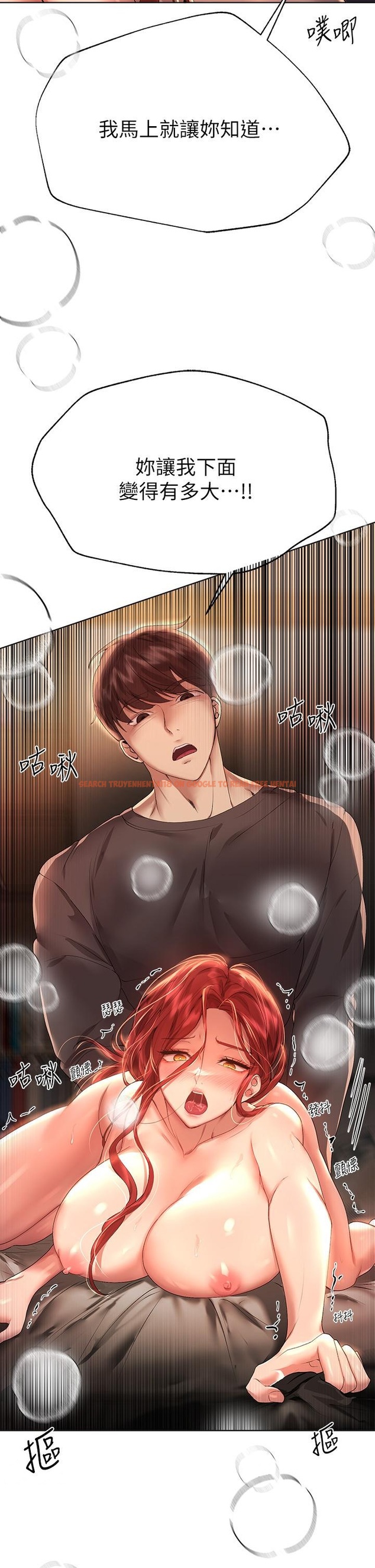 查看漫画姊姊們的調教 - 第54話-因為姐姐而腫脹不已的小頭 - sayhentaiz.net中的962708图片 查看漫画姊姊們的調教 - 第54話-因為姐姐而腫脹不已的小頭 - sayhentaiz.net中的962708图片