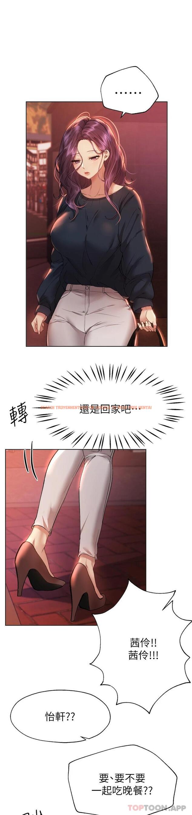 查看漫画姊姊們的調教 - 第55話-在我身下的妳…太美了 - sayhentaiz.net中的962712图片