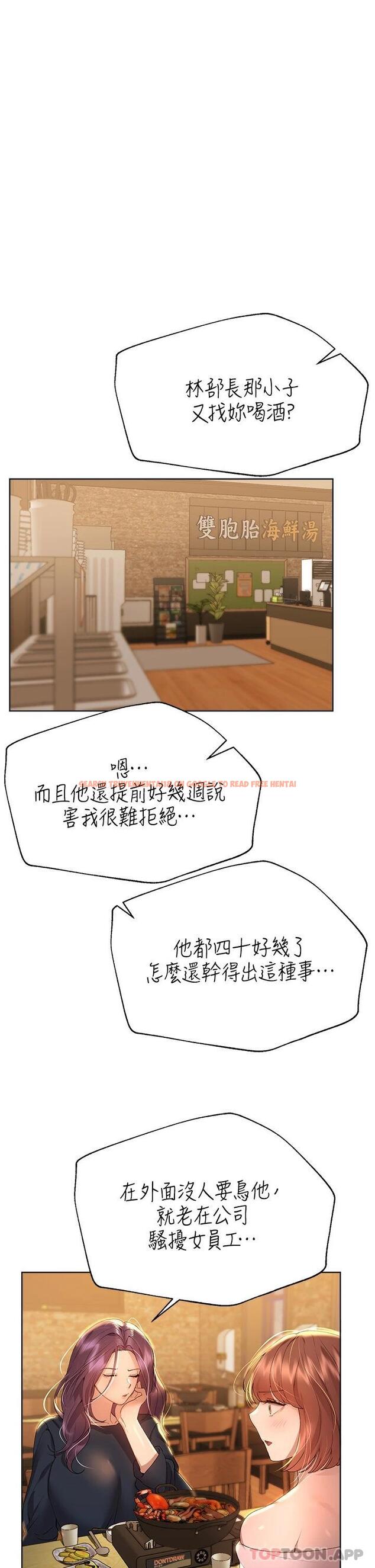 查看漫画姊姊們的調教 - 第55話-在我身下的妳…太美了 - sayhentaiz.net中的962714图片