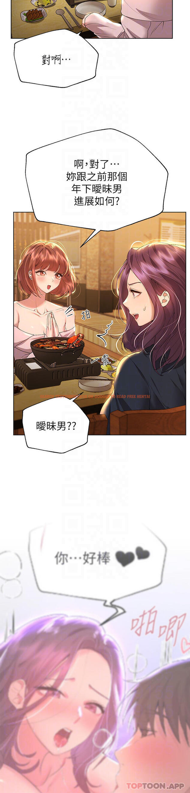 查看漫画姊姊們的調教 - 第55話-在我身下的妳…太美了 - sayhentaiz.net中的962715图片