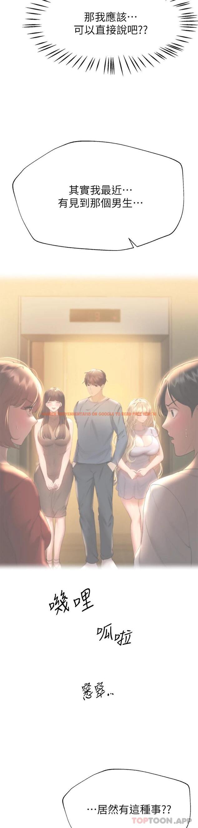 查看漫画姊姊們的調教 - 第55話-在我身下的妳…太美了 - sayhentaiz.net中的962718图片