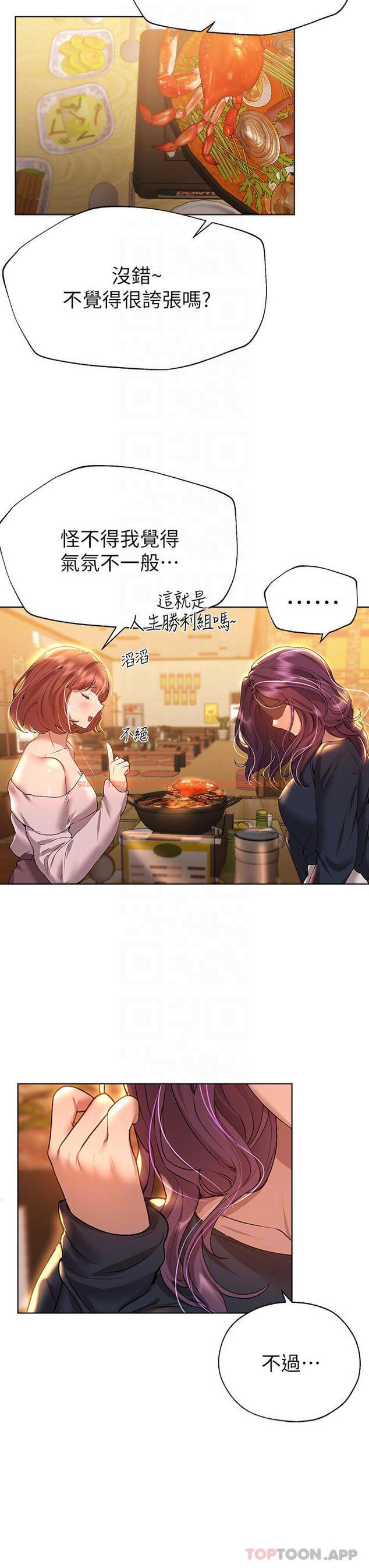 查看漫画姊姊們的調教 - 第55話-在我身下的妳…太美了 - sayhentaiz.net中的962719图片