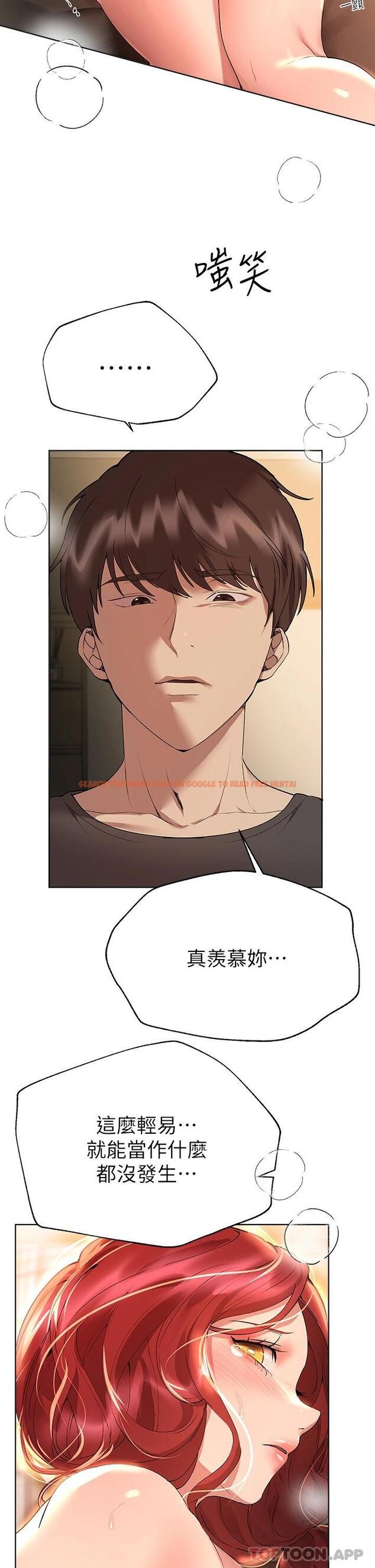 查看漫画姊姊們的調教 - 第55話-在我身下的妳…太美了 - sayhentaiz.net中的962726图片