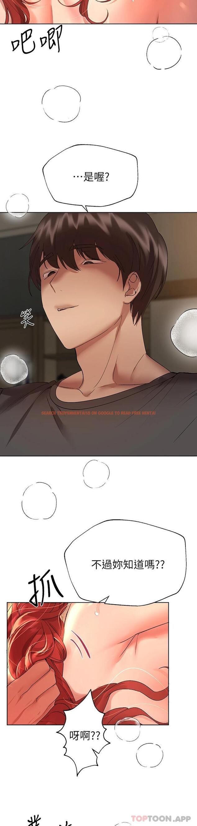 查看漫画姊姊們的調教 - 第55話-在我身下的妳…太美了 - sayhentaiz.net中的962733图片