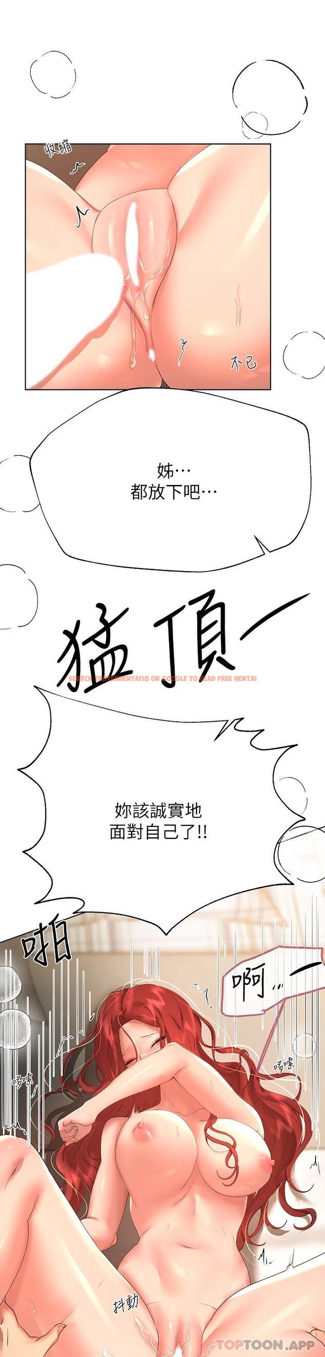 查看漫画姊姊們的調教 - 第55話-在我身下的妳…太美了 - sayhentaiz.net中的962740图片