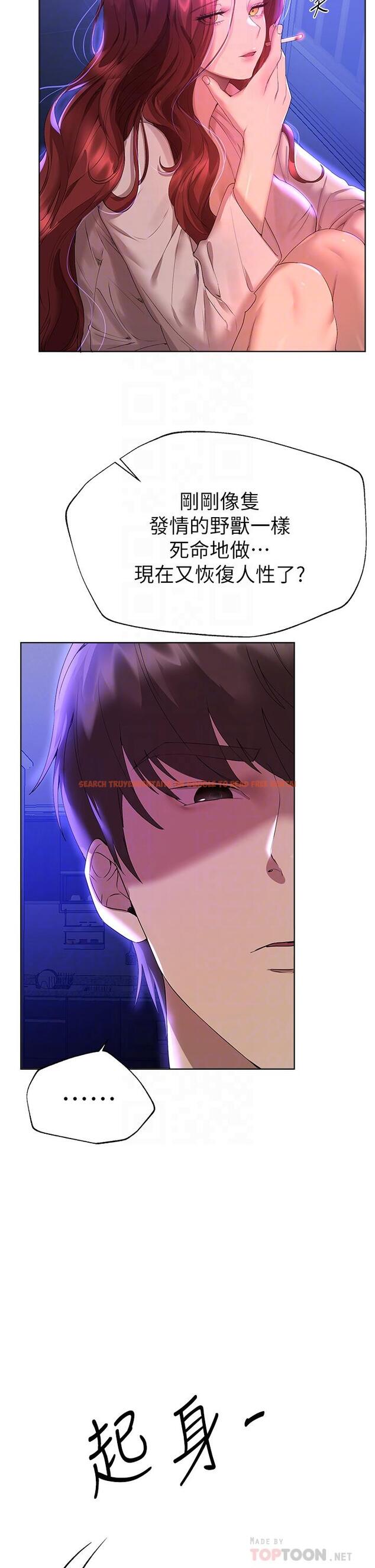 查看漫画姊姊們的調教 - 第56話-請欣賞姐姐的騷樣 - sayhentaiz.net中的962761图片