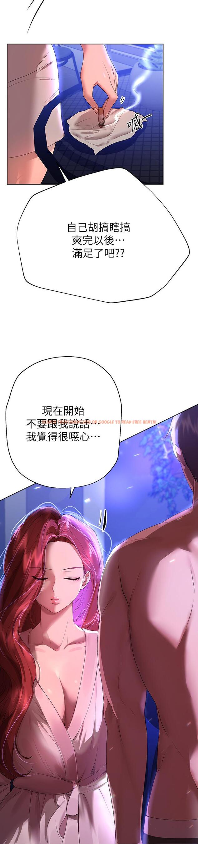 查看漫画姊姊們的調教 - 第56話-請欣賞姐姐的騷樣 - sayhentaiz.net中的962762图片