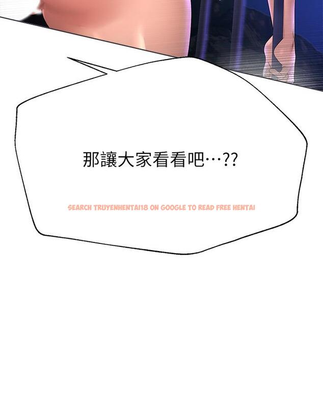 查看漫画姊姊們的調教 - 第56話-請欣賞姐姐的騷樣 - sayhentaiz.net中的962776图片