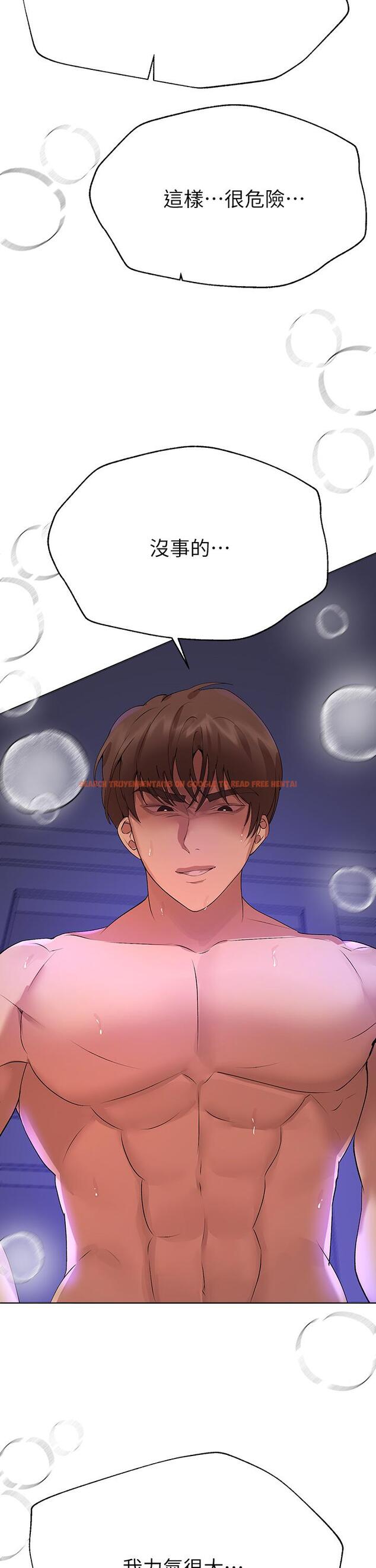 查看漫画姊姊們的調教 - 第56話-請欣賞姐姐的騷樣 - sayhentaiz.net中的962778图片