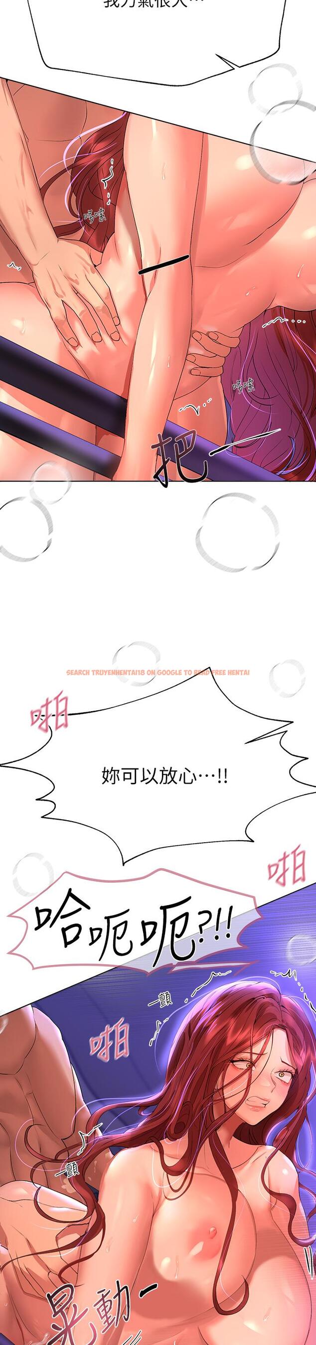 查看漫画姊姊們的調教 - 第56話-請欣賞姐姐的騷樣 - sayhentaiz.net中的962779图片