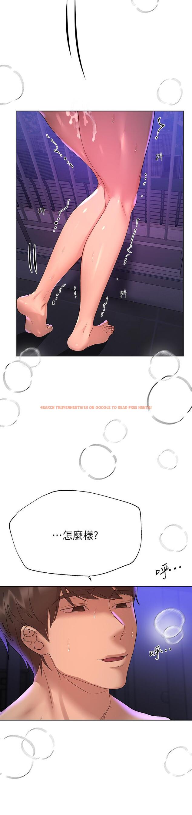 查看漫画姊姊們的調教 - 第56話-請欣賞姐姐的騷樣 - sayhentaiz.net中的962787图片