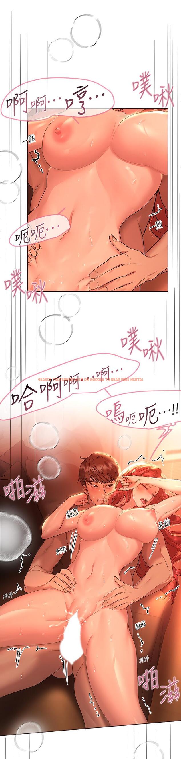 查看漫画姊姊們的調教 - 第56話-請欣賞姐姐的騷樣 - sayhentaiz.net中的962793图片