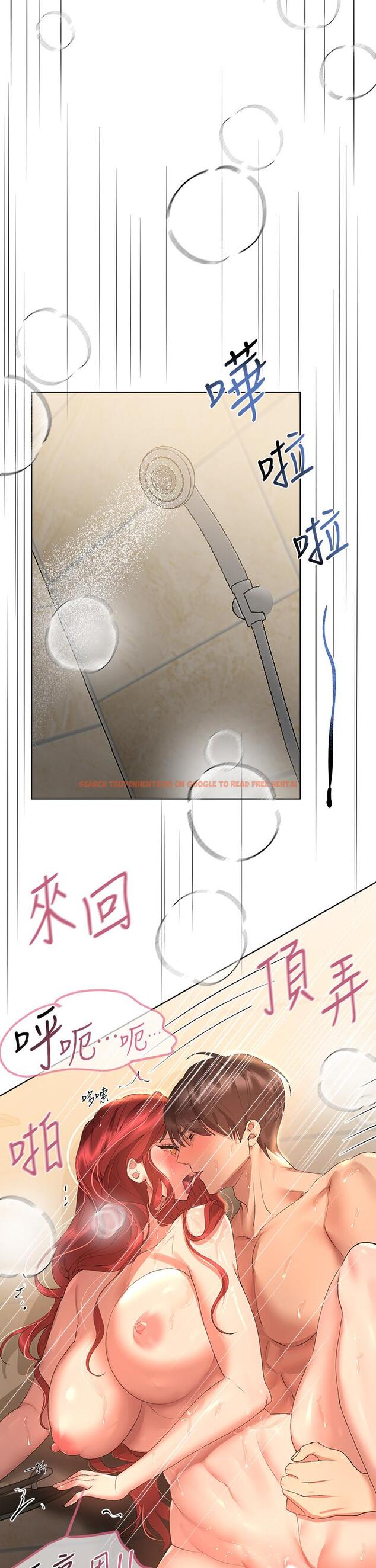 查看漫画姊姊們的調教 - 第56話-請欣賞姐姐的騷樣 - sayhentaiz.net中的962794图片