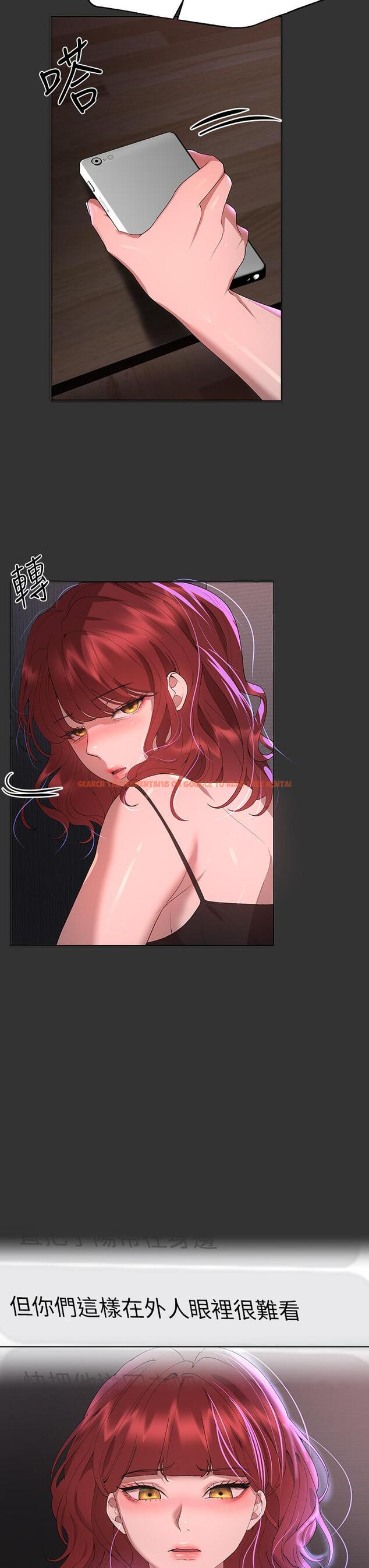 查看漫画姊姊們的調教 - 第57話-各懷心機的四人 - sayhentaiz.net中的962806图片 查看漫画姊姊們的調教 - 第57話-各懷心機的四人 - sayhentaiz.net中的962806图片