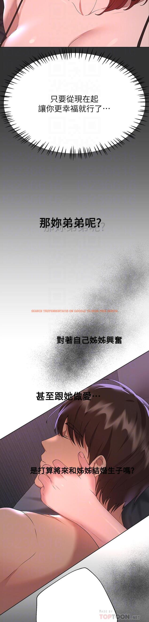 查看漫画姊姊們的調教 - 第57話-各懷心機的四人 - sayhentaiz.net中的962809图片 查看漫画姊姊們的調教 - 第57話-各懷心機的四人 - sayhentaiz.net中的962809图片