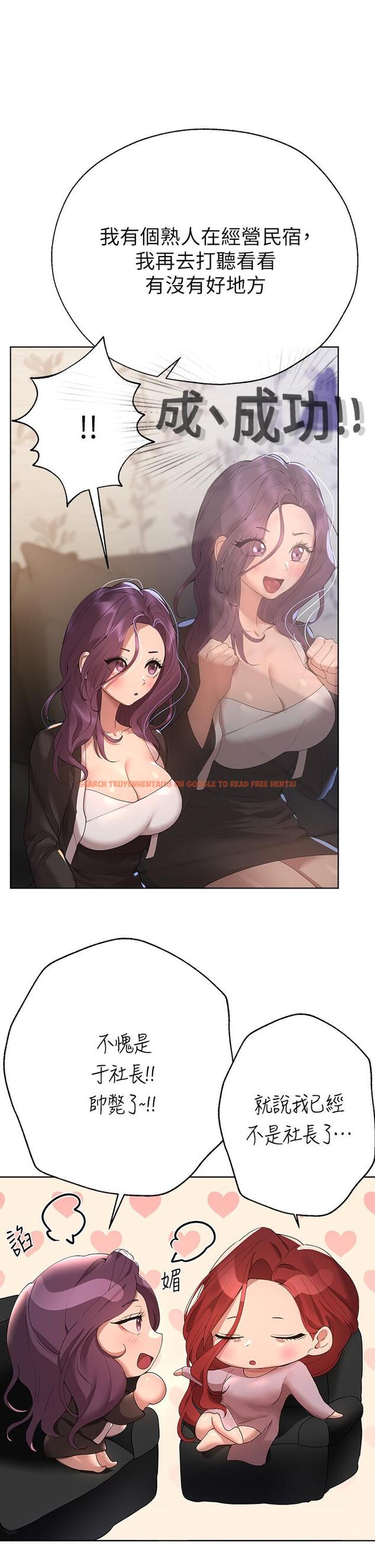 查看漫画姊姊們的調教 - 第57話-各懷心機的四人 - sayhentaiz.net中的962825图片 查看漫画姊姊們的調教 - 第57話-各懷心機的四人 - sayhentaiz.net中的962825图片